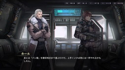 画像ギャラリー No.010のサムネイル画像 / ［プレイレポ］射線やステルス要素をターン制SRPGで表現した「逆コーラップス：パン屋作戦」は骨太のSFミリタリー作品だ