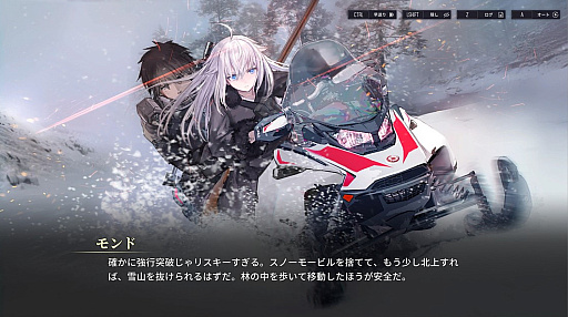 画像ギャラリー No.015のサムネイル画像 / ［プレイレポ］射線やステルス要素をターン制SRPGで表現した「逆コーラップス：パン屋作戦」は骨太のSFミリタリー作品だ