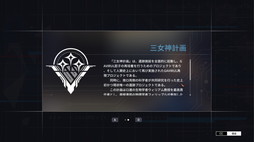 画像ギャラリー No.018のサムネイル画像 / ［プレイレポ］射線やステルス要素をターン制SRPGで表現した「逆コーラップス：パン屋作戦」は骨太のSFミリタリー作品だ