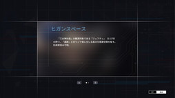 画像ギャラリー No.019のサムネイル画像 / ［プレイレポ］射線やステルス要素をターン制SRPGで表現した「逆コーラップス：パン屋作戦」は骨太のSFミリタリー作品だ