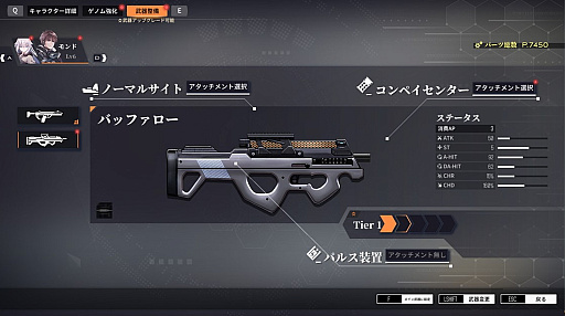 画像ギャラリー No.022のサムネイル画像 / ［プレイレポ］射線やステルス要素をターン制SRPGで表現した「逆コーラップス：パン屋作戦」は骨太のSFミリタリー作品だ