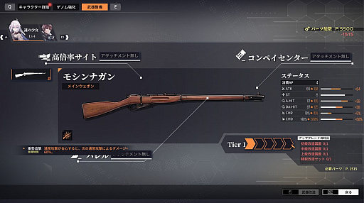 画像ギャラリー No.023のサムネイル画像 / ［プレイレポ］射線やステルス要素をターン制SRPGで表現した「逆コーラップス：パン屋作戦」は骨太のSFミリタリー作品だ