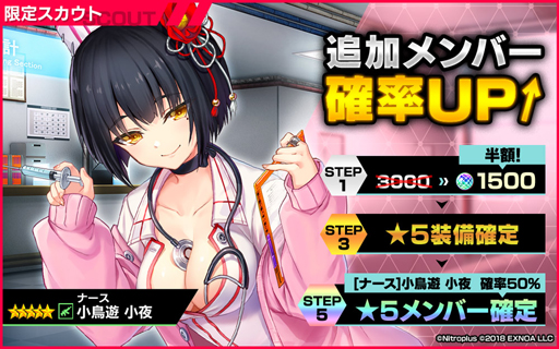 画像ギャラリー No.007のサムネイル画像 / 「凍京NECRO SUICIDE MISSION」，正式リリース2周年記念キャンペーン＆新イベント“ザ・デイ・カミング”が開催