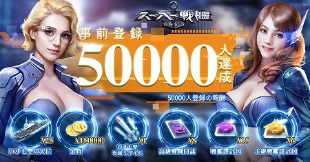 画像ギャラリー No.001のサムネイル画像 / ストラテジーゲーム「スーパー戦艦:地海伝説」が8月1日に配信予定