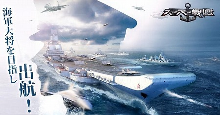 画像ギャラリー No.002のサムネイル画像 / ストラテジーゲーム「スーパー戦艦:地海伝説」が8月1日に配信予定