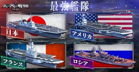 画像ギャラリー No.003のサムネイル画像 / ストラテジーゲーム「スーパー戦艦:地海伝説」が8月1日に配信予定
