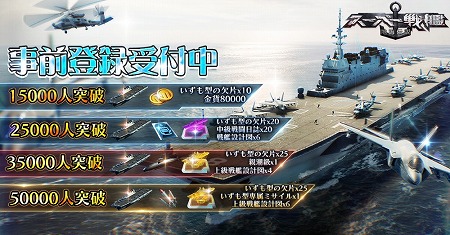 画像ギャラリー No.007のサムネイル画像 / ストラテジーゲーム「スーパー戦艦:地海伝説」が8月1日に配信予定