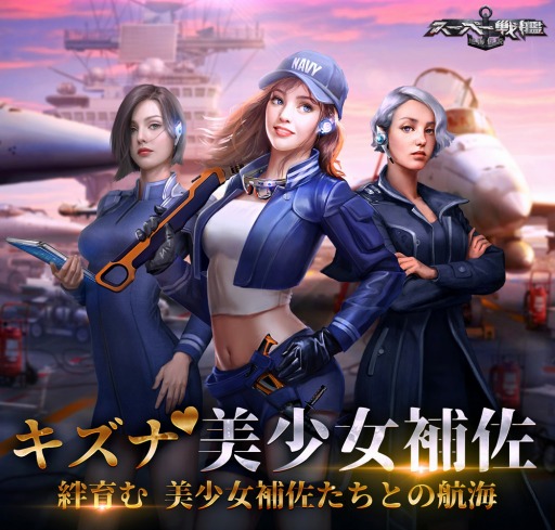 画像ギャラリー No.004のサムネイル画像 / 海戦シミュレーションゲーム「スーパー戦艦:地海伝説」の配信がスタート