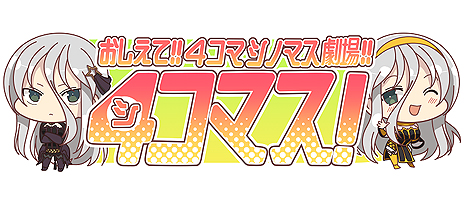画像ギャラリー No.004のサムネイル画像 / 高木謙一郎氏がメインPを務める新プロジェクト「神田川 JET GIRLS」が発表。8月1日(パイの日)20時から情報解禁特番が配信へ