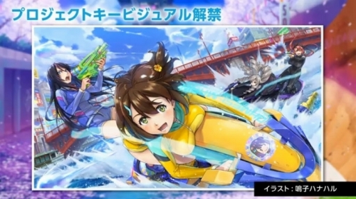 画像ギャラリー No.001のサムネイル画像 / 「閃乱カグラ」のキャラクターも参戦！？　高木謙一郎氏の新作ゲームタイトル「神田川JET GIRLS」はPS4向けに制作中