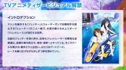 画像ギャラリー No.003のサムネイル画像 / 「閃乱カグラ」のキャラクターも参戦！？　高木謙一郎氏の新作ゲームタイトル「神田川JET GIRLS」はPS4向けに制作中