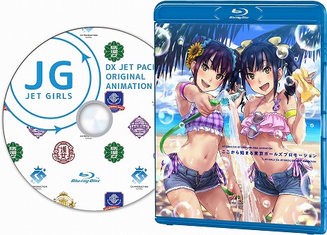 画像ギャラリー No.003のサムネイル画像 / PS4「神田川 JET GIRLS」の発売日が2020年1月16日に決定。限定版の内容や店舗別購入特典の情報が公開