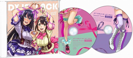 画像ギャラリー No.007のサムネイル画像 / PS4「神田川 JET GIRLS」の発売日が2020年1月16日に決定。限定版の内容や店舗別購入特典の情報が公開