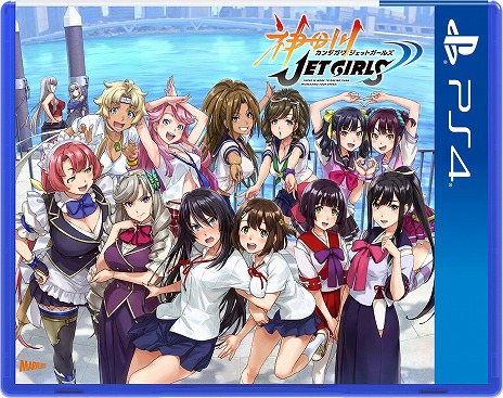 画像ギャラリー No.009のサムネイル画像 / PS4「神田川 JET GIRLS」の発売日が2020年1月16日に決定。限定版の内容や店舗別購入特典の情報が公開
