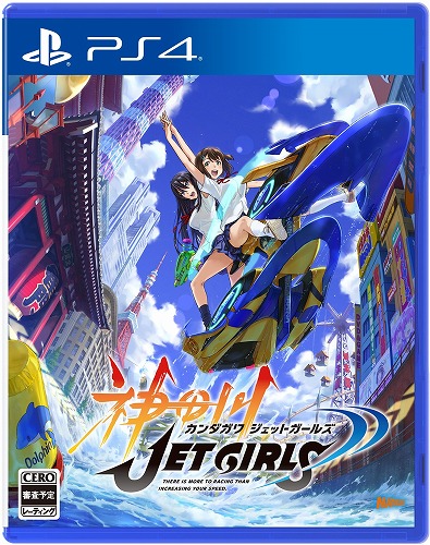 画像ギャラリー No.029のサムネイル画像 / PS4「神田川 JET GIRLS」の発売日が2020年1月16日に決定。限定版の内容や店舗別購入特典の情報が公開