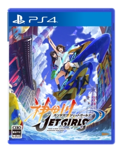 画像ギャラリー No.001のサムネイル画像 / 「神田川 JET GIRLS」のテレビアニメが本日放送開始。テレビCMも合わせて公開