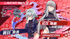画像ギャラリー No.006のサムネイル画像 / 新作アクションレース「神田川 JET GIRLS」の魅力を詰め込んだPVが公開。秋葉原で開催となる店頭体験会の情報も