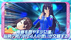 画像ギャラリー No.007のサムネイル画像 / 新作アクションレース「神田川 JET GIRLS」の魅力を詰め込んだPVが公開。秋葉原で開催となる店頭体験会の情報も
