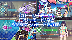 画像ギャラリー No.008のサムネイル画像 / 新作アクションレース「神田川 JET GIRLS」の魅力を詰め込んだPVが公開。秋葉原で開催となる店頭体験会の情報も