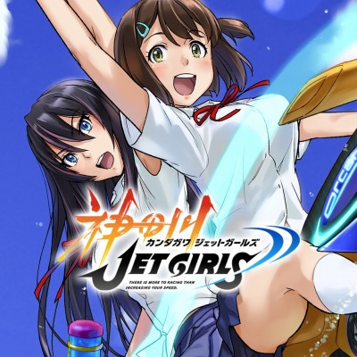 画像ギャラリー No.009のサムネイル画像 / 「神田川 JET GIRLS」に「閃乱カグラ」シリーズの8キャラクターが参戦。追加DLC第1弾「斑鳩＆詠」「両奈＆両備」が2020年1月16日に配信