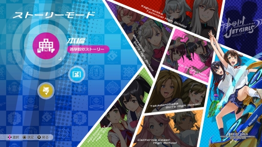 画像ギャラリー No.003のサムネイル画像 / 「神田川 JET GIRLS」を先行プレイ。本格的な水上ジェットレースと，健康的な魅力あふれる美少女たちの物語が楽しめる新作アクションレース