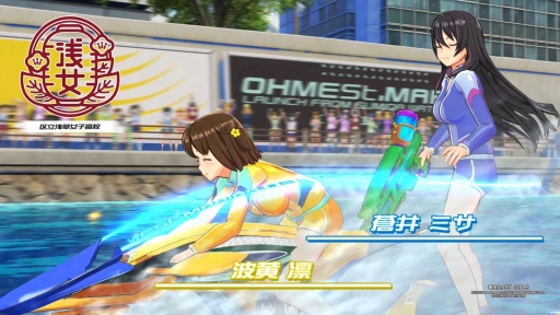画像ギャラリー No.009のサムネイル画像 / 「神田川 JET GIRLS」を先行プレイ。本格的な水上ジェットレースと，健康的な魅力あふれる美少女たちの物語が楽しめる新作アクションレース