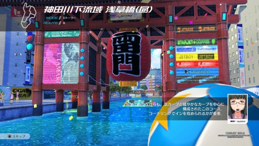 画像ギャラリー No.018のサムネイル画像 / 「神田川 JET GIRLS」を先行プレイ。本格的な水上ジェットレースと,健康的な魅力あふれる美少女たちの物語が楽しめる新作アクションレース