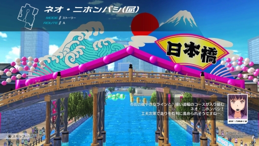画像ギャラリー No.019のサムネイル画像 / 「神田川 JET GIRLS」を先行プレイ。本格的な水上ジェットレースと,健康的な魅力あふれる美少女たちの物語が楽しめる新作アクションレース