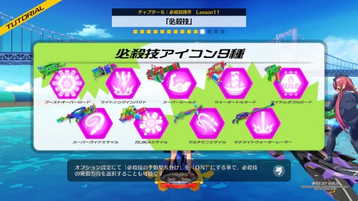画像ギャラリー No.038のサムネイル画像 / 「神田川 JET GIRLS」を先行プレイ。本格的な水上ジェットレースと,健康的な魅力あふれる美少女たちの物語が楽しめる新作アクションレース