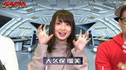 画像ギャラリー No.001のサムネイル画像 / 「神田川JET GIRLS」,パン・ツウィ役の大久保瑠美さんによるプレイ動画が公開。サイン入りコースターセットが当たるキャンペーンも