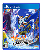 画像ギャラリー No.008のサムネイル画像 / 爆乳Pこと高木謙一郎氏によるPS4「神田川 JET GIRLS」が本日発売。ジェットレースに青春を懸ける少女達を描く青春群像劇