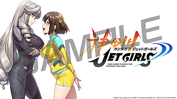 画像ギャラリー No.010のサムネイル画像 / 爆乳Pこと高木謙一郎氏によるPS4「神田川 JET GIRLS」が本日発売。ジェットレースに青春を懸ける少女達を描く青春群像劇