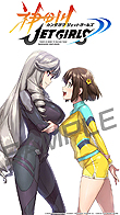 画像ギャラリー No.011のサムネイル画像 / 爆乳Pこと高木謙一郎氏によるPS4「神田川 JET GIRLS」が本日発売。ジェットレースに青春を懸ける少女達を描く青春群像劇