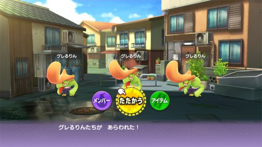 画像ギャラリー No.003のサムネイル画像 / Switch「妖怪ウォッチ1」，TGS2019のファミリーゲームパークに試遊出展決定