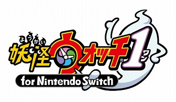 画像ギャラリー No.001のサムネイル画像 / 「妖怪ウォッチ1」,ダウンロード版の予約受付が開始に