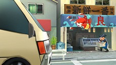 画像ギャラリー No.003のサムネイル画像 / 「妖怪ウォッチ1 for Nintendo Switch」が本日発売。シリーズの原点がHD化や通信対戦機能の追加などパワーアップして登場