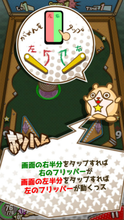 画像ギャラリー No.002のサムネイル画像 / モンスターが飛んで跳ねる。スマホ向けアクションRPG「ピンボールバトラーズ」を紹介する「（ほぼ）日刊スマホゲーム通信」第2069回