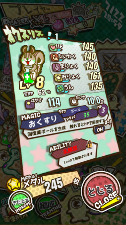 画像ギャラリー No.007のサムネイル画像 / モンスターが飛んで跳ねる。スマホ向けアクションRPG「ピンボールバトラーズ」を紹介する「（ほぼ）日刊スマホゲーム通信」第2069回