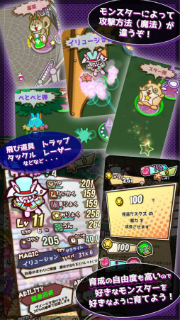 ピンボールバトラーズ
