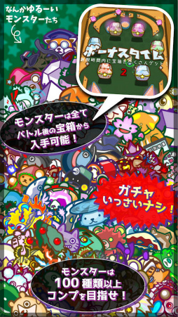 ピンボールバトラーズ