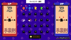 画像ギャラリー No.012のサムネイル画像 / 2Dアクション「忍者じゃじゃ丸 コレクション」が今冬に発売。シリーズ5作品と新作「じゃじゃ丸の妖怪大決戦」を収録