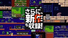 画像ギャラリー No.003のサムネイル画像 / 「忍者じゃじゃ丸 コレクション」,収録タイトルをアーティストのMCUさんによるテーマソングとともに紹介するPVが公開