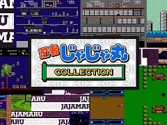 「忍者じゃじゃ丸 コレクション」，収録タイトルをアーティストのMCUさんによるテーマソングとともに紹介するPVが公開