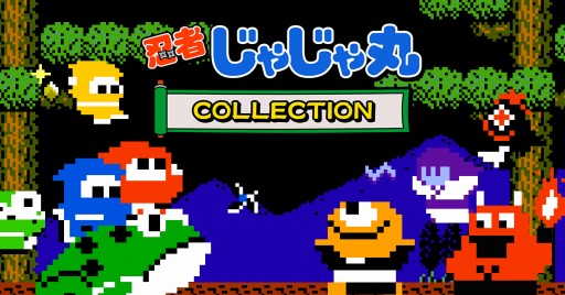 画像ギャラリー No.001のサムネイル画像 / シティコネクション，TGS 2019に「忍者じゃじゃ丸 コレクション」の試遊台を出展。ミニライブも