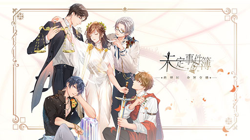 画像ギャラリー No.001のサムネイル画像 / 「崩壊3rd」のmiHoYoが新作アプリ「未定事件簿」を海外で発表。ゲーム内に登場するイケメン達のイラストも掲載