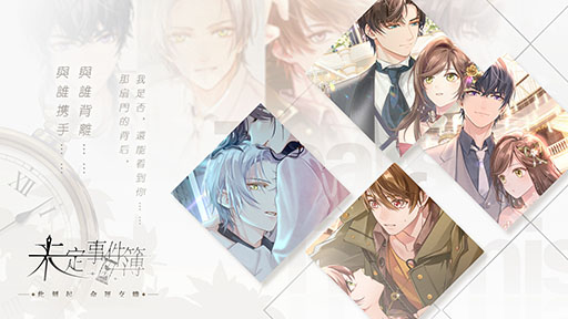 画像ギャラリー No.006のサムネイル画像 / 「崩壊3rd」のmiHoYoが新作アプリ「未定事件簿」を海外で発表。ゲーム内に登場するイケメン達のイラストも掲載