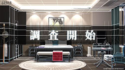 画像ギャラリー No.011のサムネイル画像 / 恋愛ミステリーゲーム「未定事件簿」の国内版が今夏に配信。iOSとAndroidを対象としたクローズドβテストの参加申込みも受付中