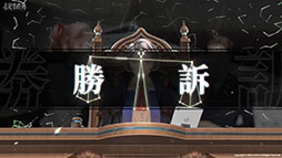 画像ギャラリー No.013のサムネイル画像 / 恋愛ミステリーゲーム「未定事件簿」の国内版が今夏に配信。iOSとAndroidを対象としたクローズドβテストの参加申込みも受付中
