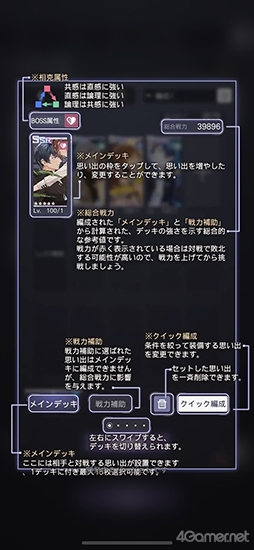画像ギャラリー No.017のサムネイル画像 / miHoYoが乙女ゲーを作ったら!? 本格ミステリーな恋愛ADV「未定事件簿」先行プレイで見えた新時代