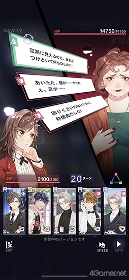 画像ギャラリー No.023のサムネイル画像 / miHoYoが乙女ゲーを作ったら!? 本格ミステリーな恋愛ADV「未定事件簿」先行プレイで見えた新時代